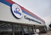 COOP CONQUISTA XXI PRÊMIO CONSUMIDOR MODERNO DE EXCELÊNCIA EM SERVIÇOS AO CLIENTE