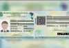 Carteira de Identidade Nacional chega a 24 unidades da federação